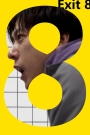 Exit 8